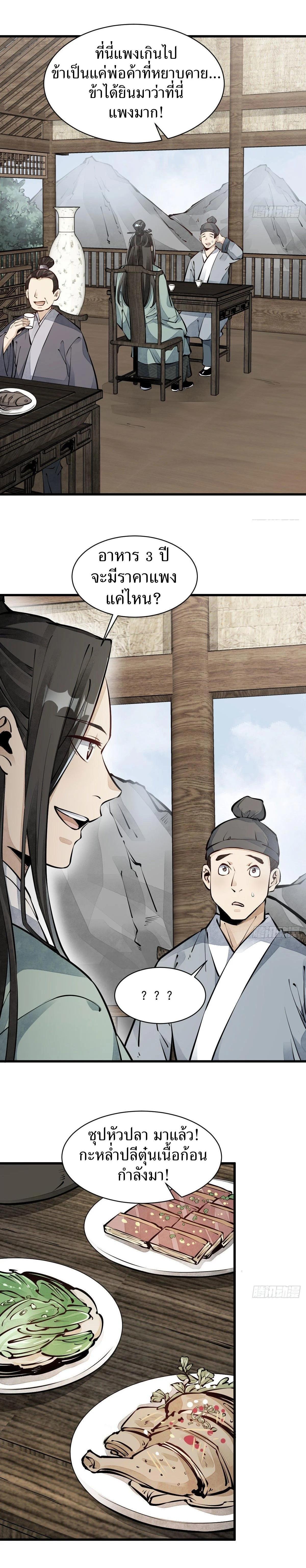 Manga-lc-com อ่านมังงะ อ่านการ์ตูน ออนไลน์ ฟรี Lan Ke Qi Yuan ตอนที่ 1 2 3 4 5 6 7 8 9 10 11 12 13 14 ฟรี ไม่มีโฆษณา Manga-lc - อ่าน มังงะ อ่าน การ์ตูน ออนไลน์ อ่านมังงะ ฟรี