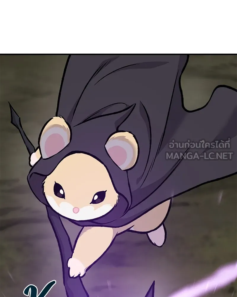 ปลูกผักพิชิตหอคอย ตอนที่ 90 รูปที่ 252