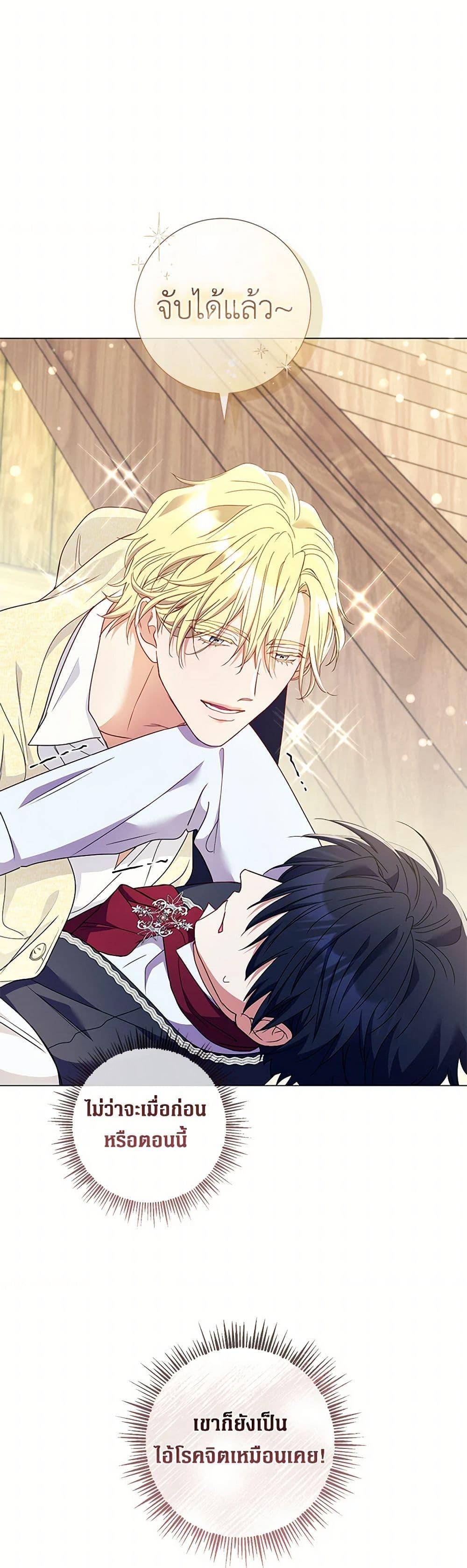 Manga-lc-com อ่านมังงะ อ่านการ์ตูน ออนไลน์ ฟรี Divorcing the Emperor ตอนที่ 1 2 3 4 5 6 7 8 9 10 11 12 13 14 ฟรี ไม่มีโฆษณา Manga-lc - อ่าน มังงะ อ่าน การ์ตูน ออนไลน์ อ่านมังงะ ฟรี