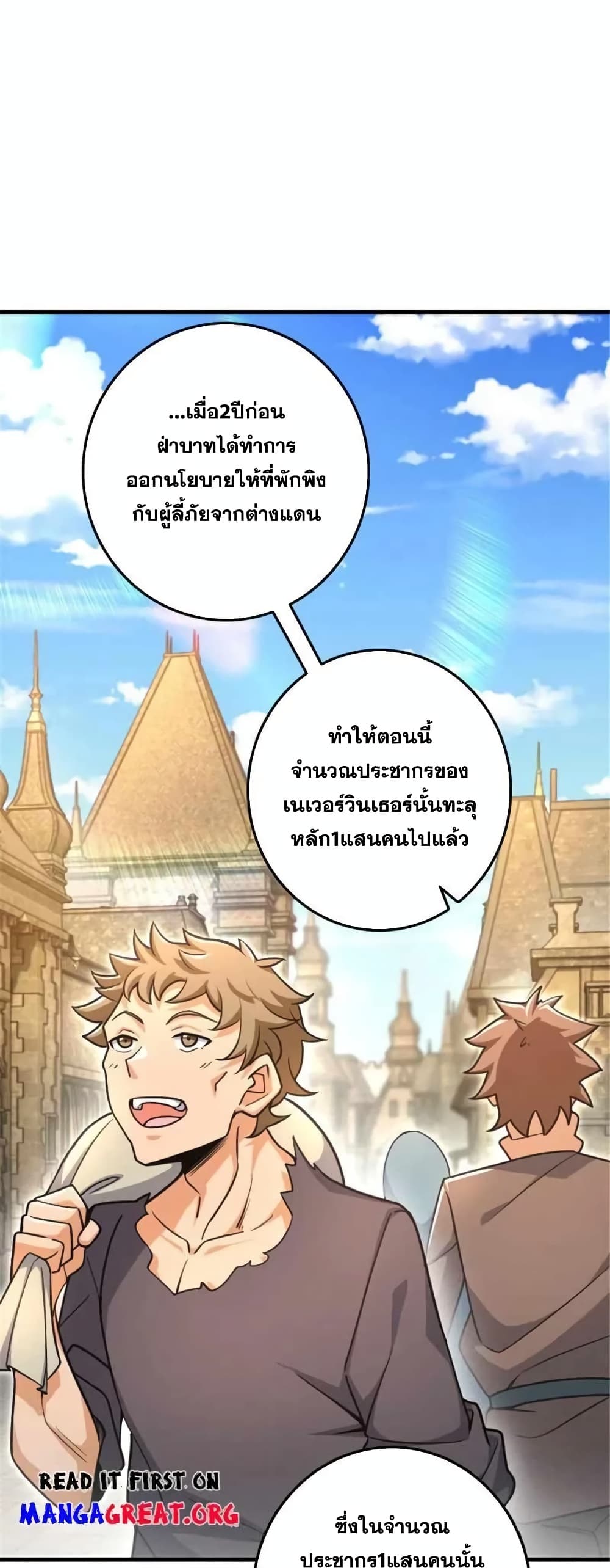 Manga-lc-com อ่านมังงะ อ่านการ์ตูน ออนไลน์ ฟรี Release That Witch ตอนที่ 1 2 3 4 5 6 7 8 9 10 11 12 13 14 ฟรี ไม่มีโฆษณา Manga-lc - อ่าน มังงะ อ่าน การ์ตูน ออนไลน์ อ่านมังงะ ฟรี