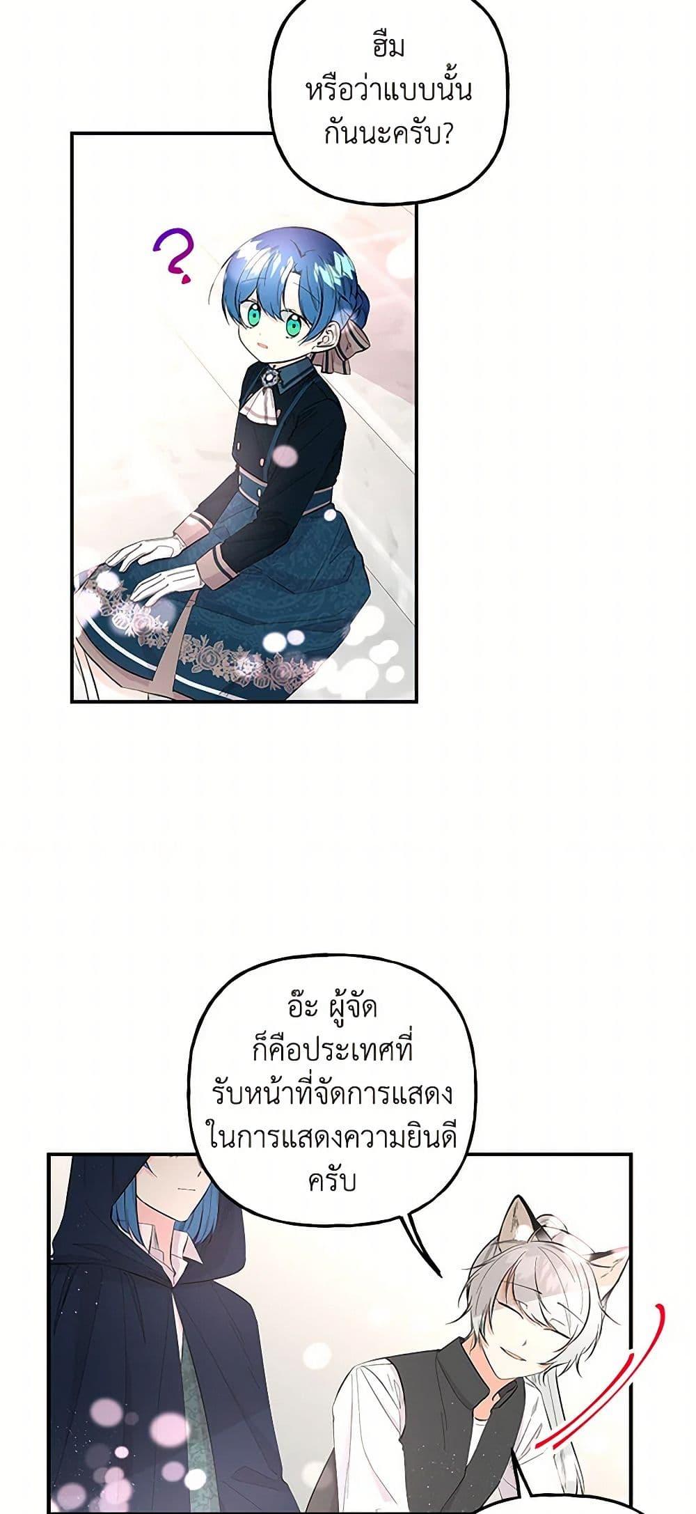 Manga-lc-com อ่านมังงะ อ่านการ์ตูน ออนไลน์ ฟรี Daughter of the Archmage ตอนที่ 1 2 3 4 5 6 7 8 9 10 11 12 13 14 ฟรี ไม่มีโฆษณา Manga-lc - อ่าน มังงะ อ่าน การ์ตูน ออนไลน์ อ่านมังงะ ฟรี