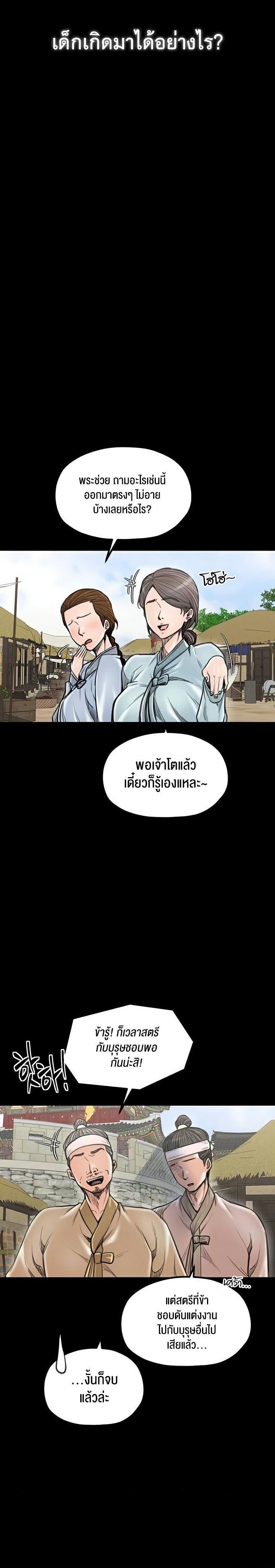 Doujin-Lc- อ่าน โดจิน มังฮวา เกาหลี ญี่ปุ่น จีน แปลไทย The Servant’s Story ตอนที่ 1 2 3 4 5 6 7 8 9 10 11 12 13 14 ฟรี ไม่มีโฆษณา อ่าน โดจิน Manhwa เกาหลี ญี่ปุ่น จีน เรามีครบ คัดมาให้เน้นๆ โดจิน 18+ รับประกันความฟินโดย  Doujin Lc