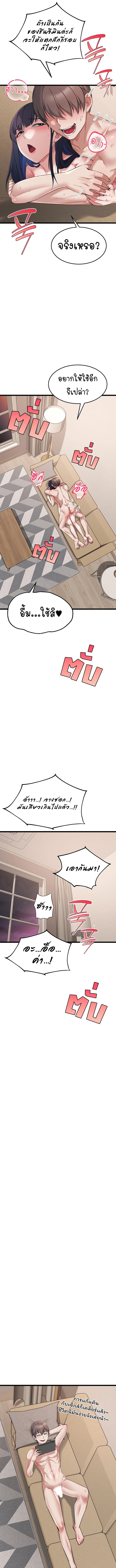 Doujin-Lc- อ่าน โดจิน มังฮวา เกาหลี ญี่ปุ่น จีน แปลไทย Ogokri Boot ตอนที่ 1 2 3 4 5 6 7 8 9 10 11 12 13 14 ฟรี ไม่มีโฆษณา อ่าน โดจิน Manhwa เกาหลี ญี่ปุ่น จีน เรามีครบ คัดมาให้เน้นๆ โดจิน 18+ รับประกันความฟินโดย  Doujin Lc