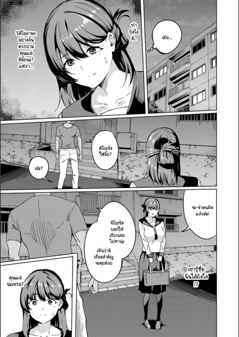 Doujin-Lc- อ่าน โดจิน มังฮวา เกาหลี ญี่ปุ่น จีน แปลไทย สุขาจากแม่มาสู่ลูก [Rinsun] Oyako bitchi-ka benjyo ตอนที่ 1 2 3 4 5 6 7 8 9 10 11 12 13 14 ฟรี ไม่มีโฆษณา อ่าน โดจิน Manhwa เกาหลี ญี่ปุ่น จีน เรามีครบ คัดมาให้เน้นๆ โดจิน 18+ รับประกันความฟินโดย  Doujin Lc