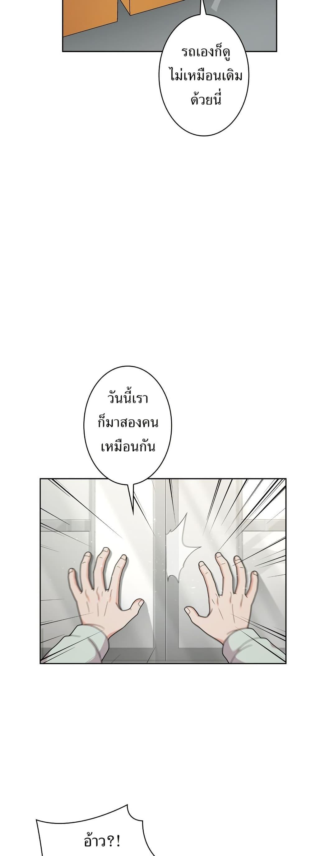 Manga-lc-com อ่านมังงะ อ่านการ์ตูน ออนไลน์ ฟรี The Female Lead Acquires Cheat Skills ตอนที่ 1 2 3 4 5 6 7 8 9 10 11 12 13 14 ฟรี ไม่มีโฆษณา Manga-lc - อ่าน มังงะ อ่าน การ์ตูน ออนไลน์ อ่านมังงะ ฟรี