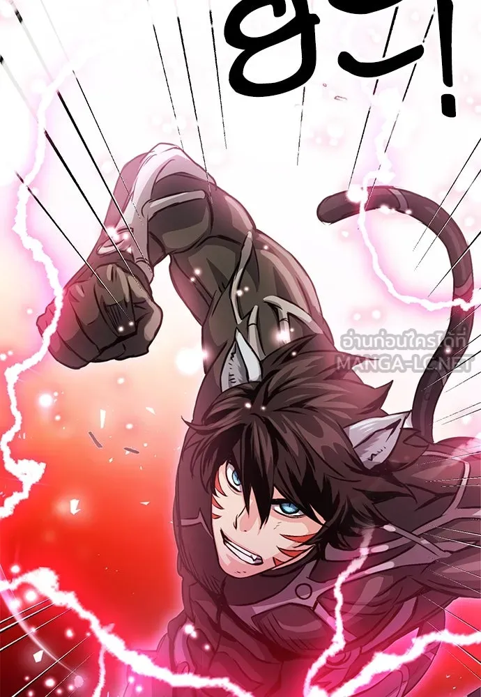 ดรูอิดแห่งสถานีโซล ตอนที่ 114 รูปที่ 159