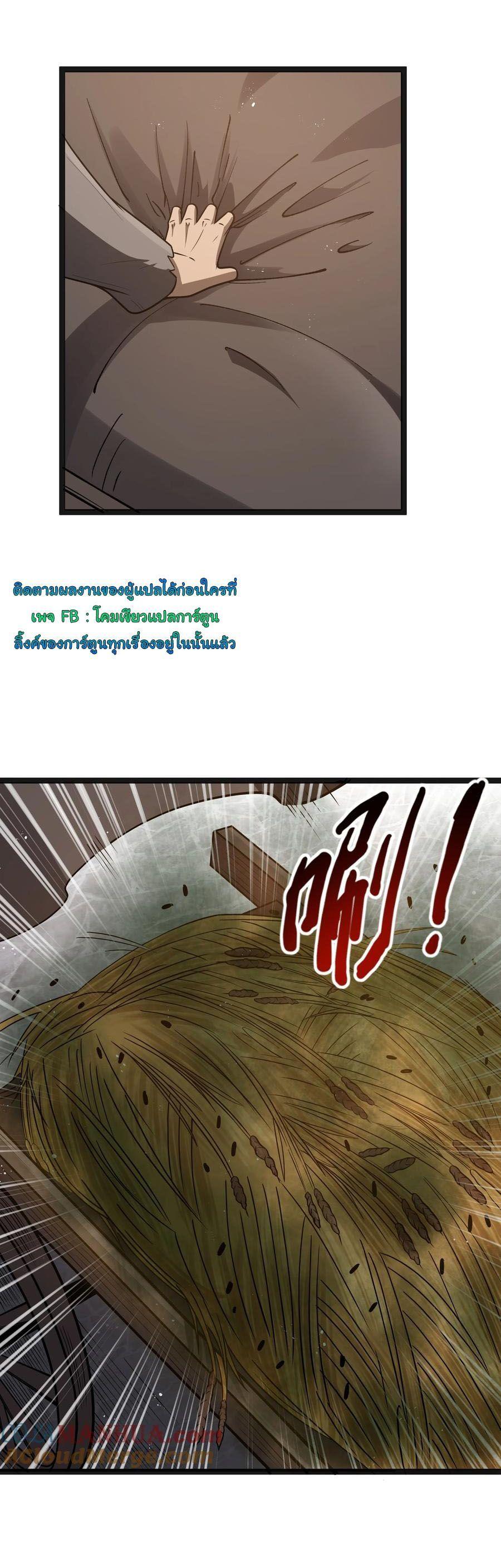 Manga-lc-com อ่านมังงะ อ่านการ์ตูน ออนไลน์ ฟรี This Hero is a Money Supremacist ตอนที่ 1 2 3 4 5 6 7 8 9 10 11 12 13 14 ฟรี ไม่มีโฆษณา Manga-lc - อ่าน มังงะ อ่าน การ์ตูน ออนไลน์ อ่านมังงะ ฟรี