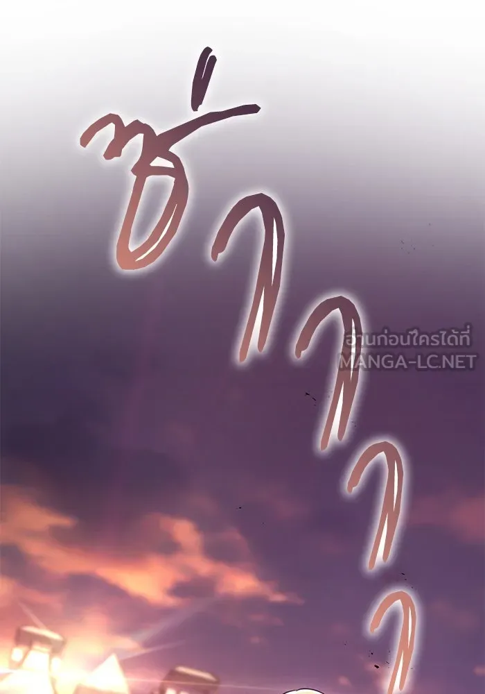 ชีวิตพลิกผันของลอร์ดผู้เกียจคร้าน ตอนที่ 86 มุ่งสู่เส้นทางของแต่ละคน รูปที่ 114