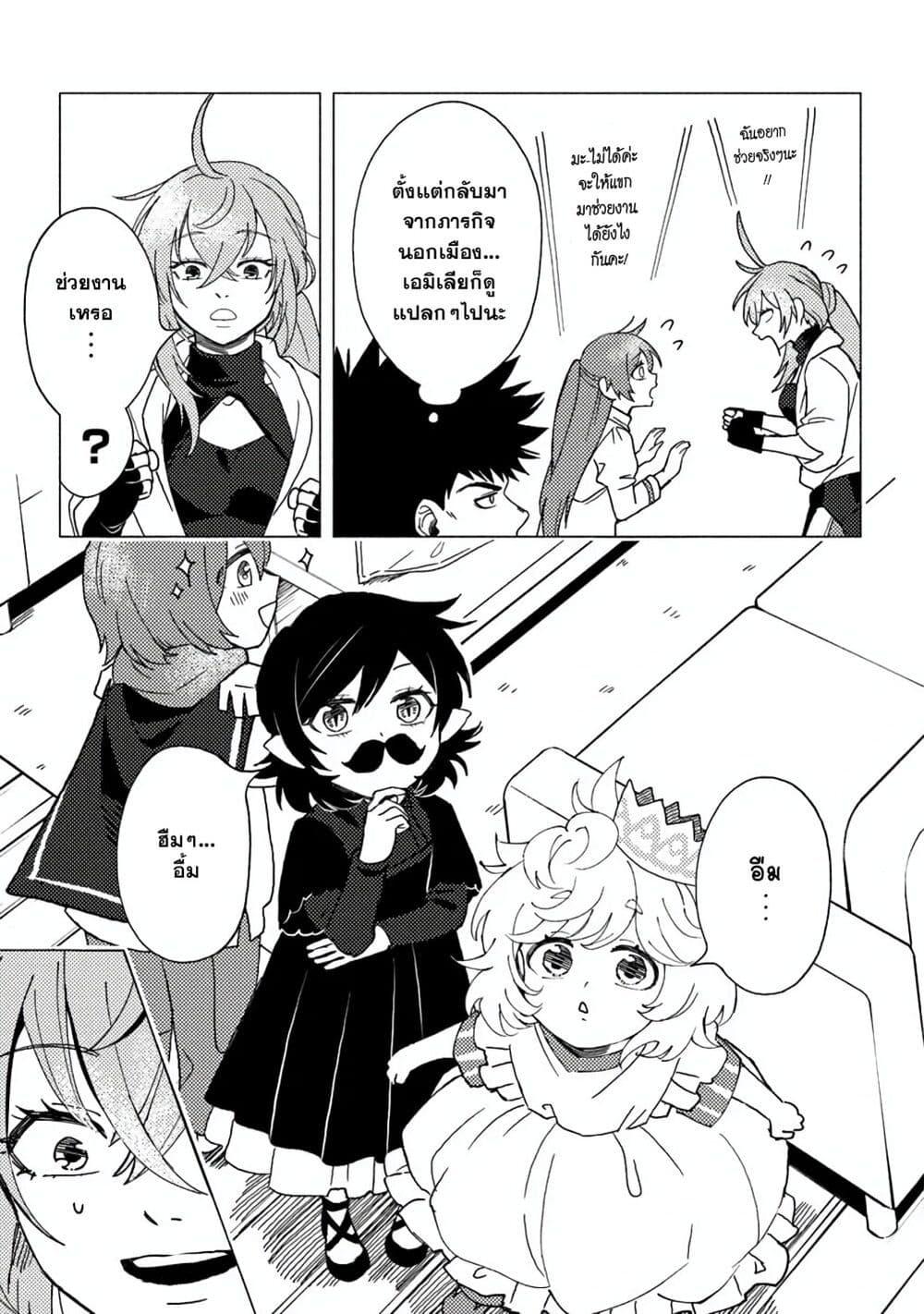 Manga-lc-com อ่านมังงะ อ่านการ์ตูน ออนไลน์ ฟรี B-Rank Adventurer With an Evil Look Becomes a Daddy to the Protagonist and His Childhood Friends ตอนที่ 1 2 3 4 5 6 7 8 9 10 11 12 13 14 ฟรี ไม่มีโฆษณา Manga-lc - อ่าน มังงะ อ่าน การ์ตูน ออนไลน์ อ่านมังงะ ฟรี