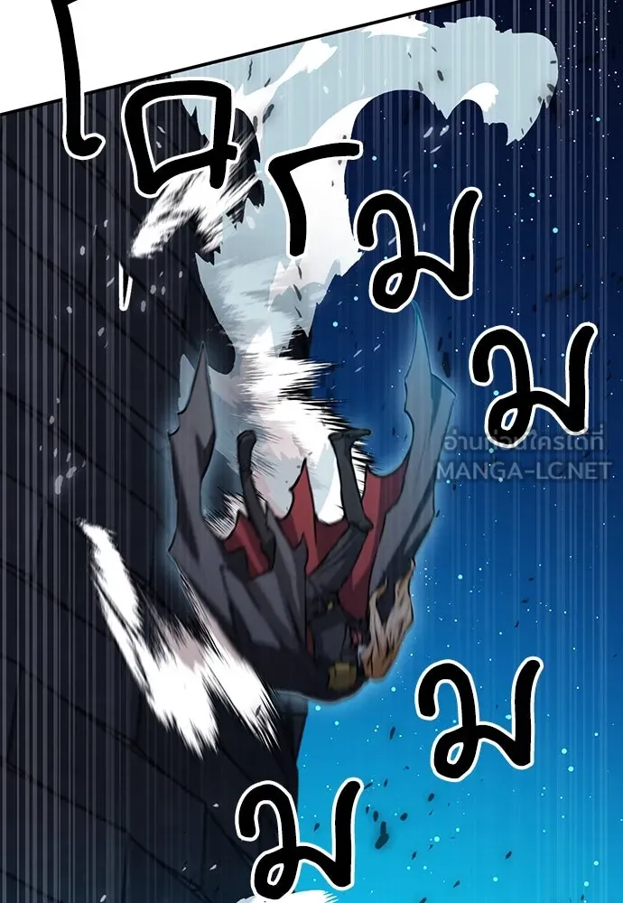 ดรูอิดแห่งสถานีโซล ตอนที่ 141 รูปที่ 66