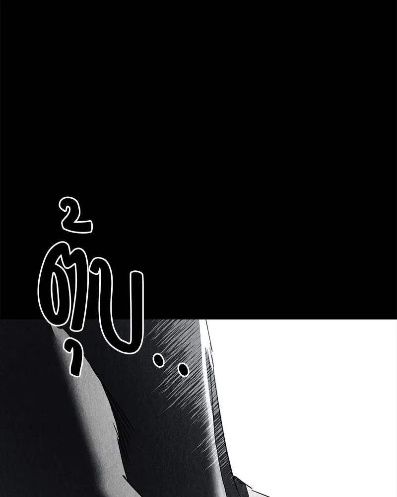 สี่สาวชาวกี ตอนที่ 11 เสียงดังจากชั้นบน (1) รูปที่ 139