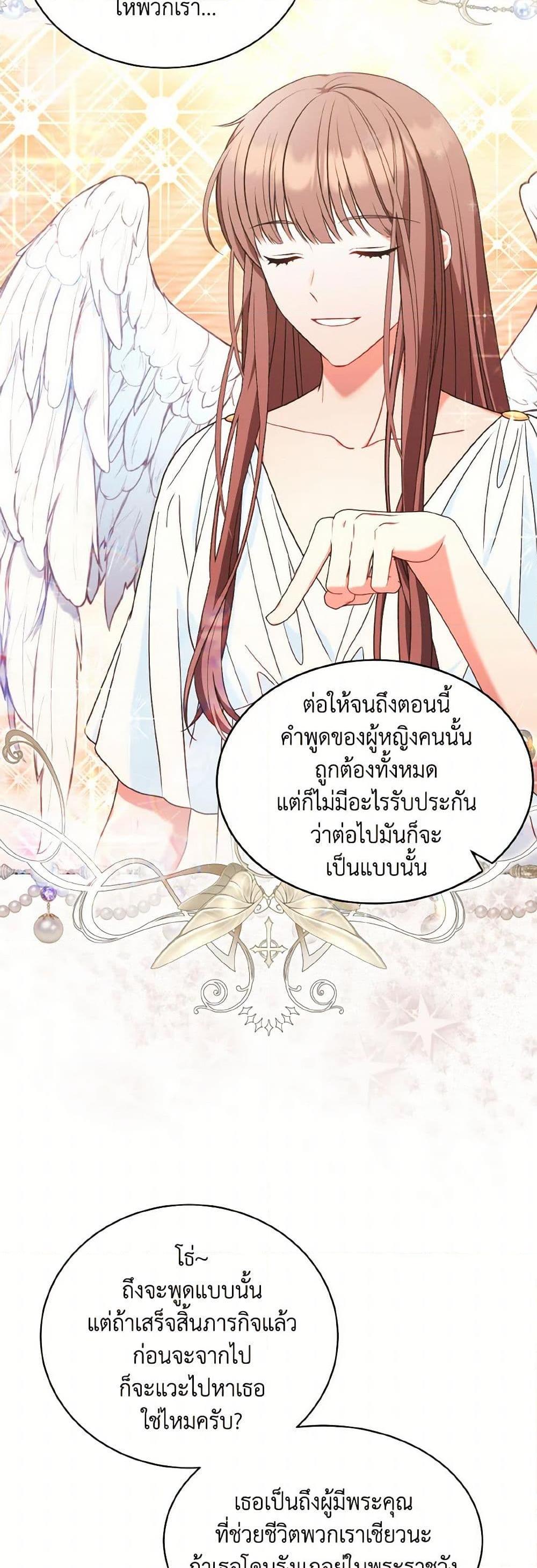 Manga-lc-com อ่านมังงะ อ่านการ์ตูน ออนไลน์ ฟรี The Wicked Ladies in Waiting ตอนที่ 1 2 3 4 5 6 7 8 9 10 11 12 13 14 ฟรี ไม่มีโฆษณา Manga-lc - อ่าน มังงะ อ่าน การ์ตูน ออนไลน์ อ่านมังงะ ฟรี