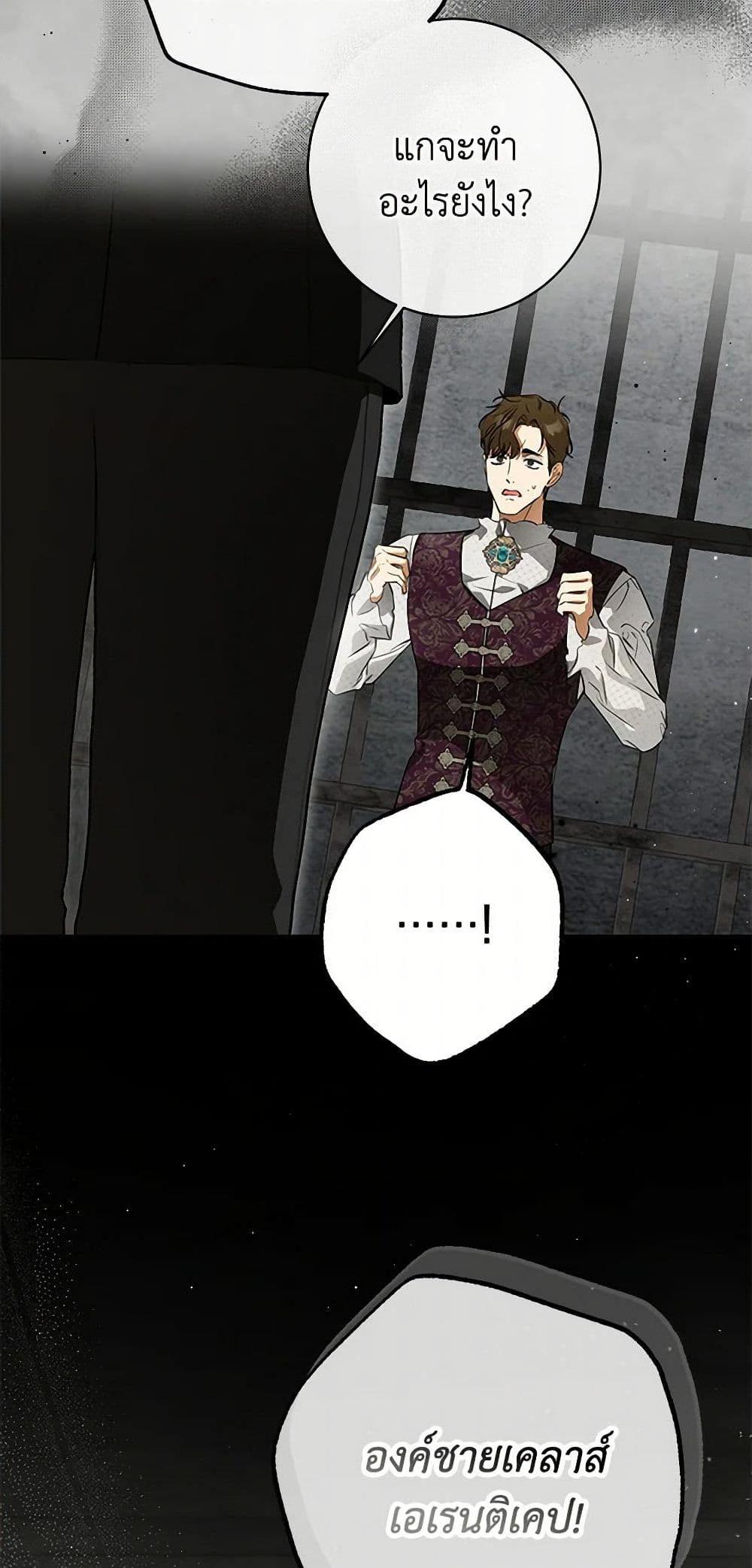 Manga-lc-com อ่านมังงะ อ่านการ์ตูน ออนไลน์ ฟรี I Think I’ve Been Possessed Somewhere ตอนที่ 1 2 3 4 5 6 7 8 9 10 11 12 13 14 ฟรี ไม่มีโฆษณา Manga-lc - อ่าน มังงะ อ่าน การ์ตูน ออนไลน์ อ่านมังงะ ฟรี