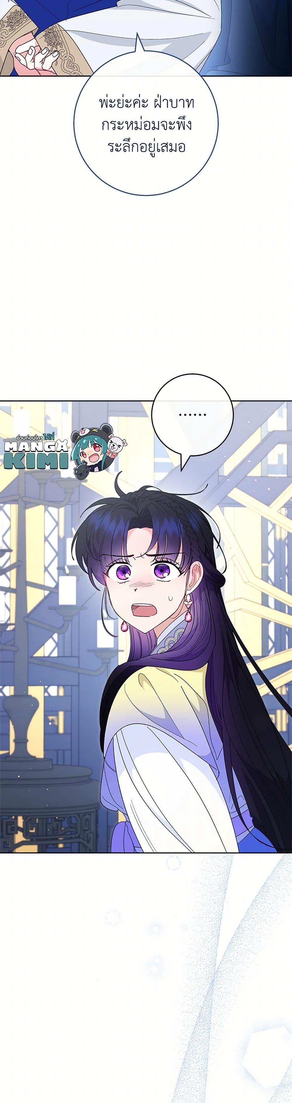 Manga-lc-com อ่านมังงะ อ่านการ์ตูน ออนไลน์ ฟรี The Baby Concubine Wants to Live Quietly ตอนที่ 1 2 3 4 5 6 7 8 9 10 11 12 13 14 ฟรี ไม่มีโฆษณา Manga-lc - อ่าน มังงะ อ่าน การ์ตูน ออนไลน์ อ่านมังงะ ฟรี