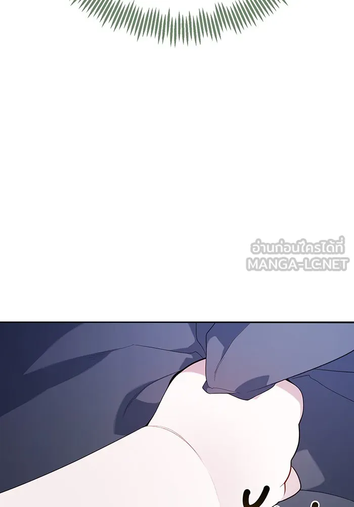 หนูน้อยทรราช ตอนที่ 29 รูปที่ 3