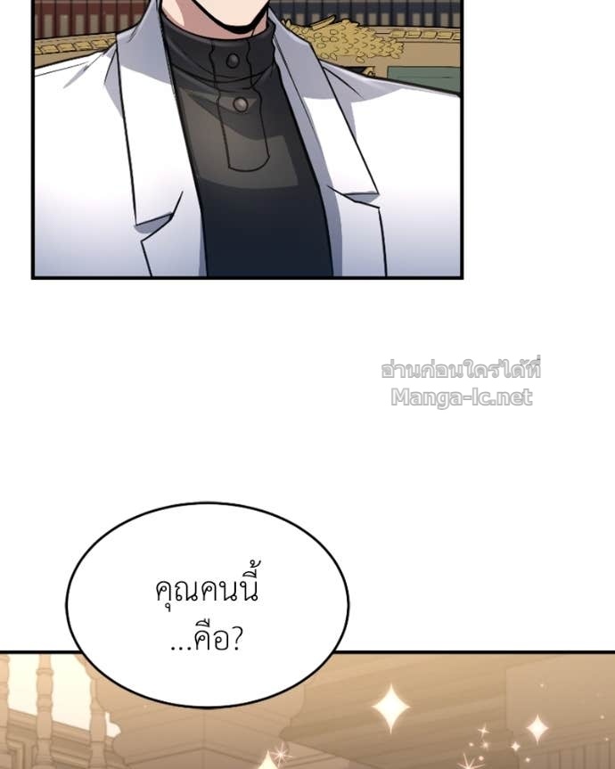 Doujin-Lc- อ่าน โดจิน มังฮวา เกาหลี ญี่ปุ่น จีน แปลไทย ฮีลเลอร์กำมะลอ ตอนที่ 1 2 3 4 5 6 7 8 9 10 11 12 13 14 ฟรี ไม่มีโฆษณา อ่าน โดจิน Manhwa เกาหลี ญี่ปุ่น จีน เรามีครบ คัดมาให้เน้นๆ โดจิน 18+ รับประกันความฟินโดย Doujin Lc