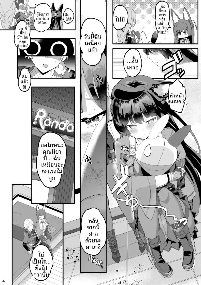 Doujin-Lc- อ่าน โดจิน มังฮวา เกาหลี ญี่ปุ่น จีน แปลไทย การฝึกฝนการแต่งงานของ (Kazutaro) ตอนที่ 1 2 3 4 5 6 7 8 9 10 11 12 13 14 ฟรี ไม่มีโฆษณา อ่าน โดจิน Manhwa เกาหลี ญี่ปุ่น จีน เรามีครบ คัดมาให้เน้นๆ โดจิน 18+ รับประกันความฟินโดย  Doujin Lc