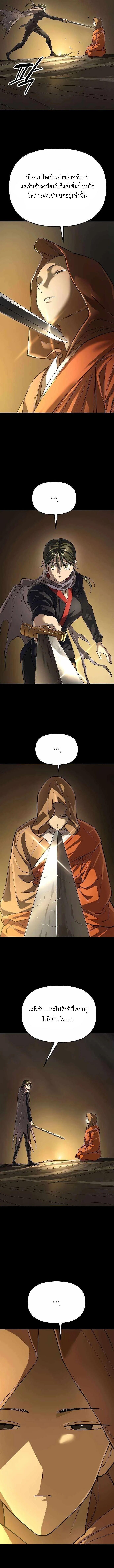 Manga-lc-com อ่านมังงะ อ่านการ์ตูน ออนไลน์ ฟรี Cosmic Heavenly Demon 3077 ตอนที่ 1 2 3 4 5 6 7 8 9 10 11 12 13 14 ฟรี ไม่มีโฆษณา Manga-lc - อ่าน มังงะ อ่าน การ์ตูน ออนไลน์ อ่านมังงะ ฟรี