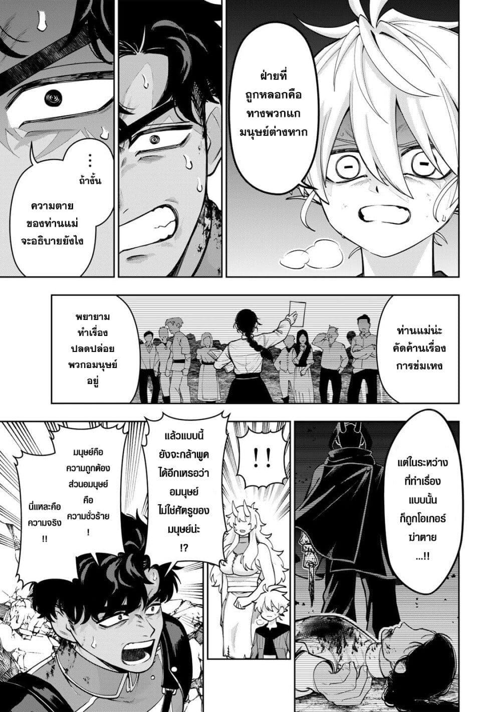 Manga-lc-com อ่านมังงะ อ่านการ์ตูน ออนไลน์ ฟรี Robrave ตอนที่ 1 2 3 4 5 6 7 8 9 10 11 12 13 14 ฟรี ไม่มีโฆษณา Manga-lc - อ่าน มังงะ อ่าน การ์ตูน ออนไลน์ อ่านมังงะ ฟรี