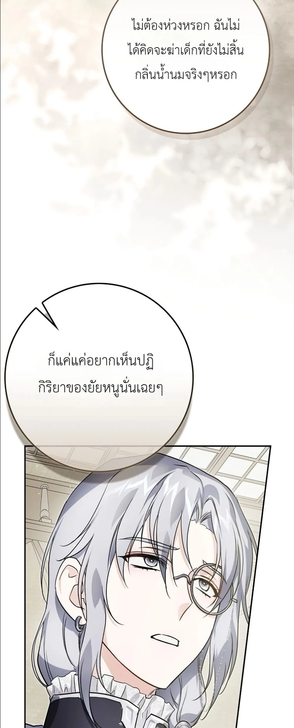 Manga-lc-com อ่านมังงะ อ่านการ์ตูน ออนไลน์ ฟรี I Am the 5-Year-Old Spy Who Kidnapped the Villain ตอนที่ 1 2 3 4 5 6 7 8 9 10 11 12 13 14 ฟรี ไม่มีโฆษณา Manga-lc - อ่าน มังงะ อ่าน การ์ตูน ออนไลน์ อ่านมังงะ ฟรี