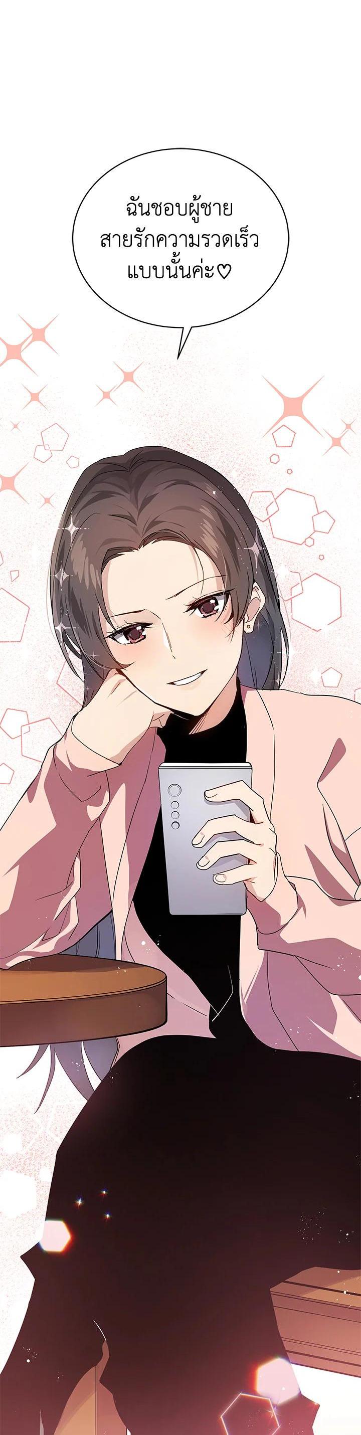 Manga-lc-com อ่านมังงะ อ่านการ์ตูน ออนไลน์ ฟรี The Descent of the Demonic Master ตอนที่ 1 2 3 4 5 6 7 8 9 10 11 12 13 14 ฟรี ไม่มีโฆษณา Manga-lc - อ่าน มังงะ อ่าน การ์ตูน ออนไลน์ อ่านมังงะ ฟรี