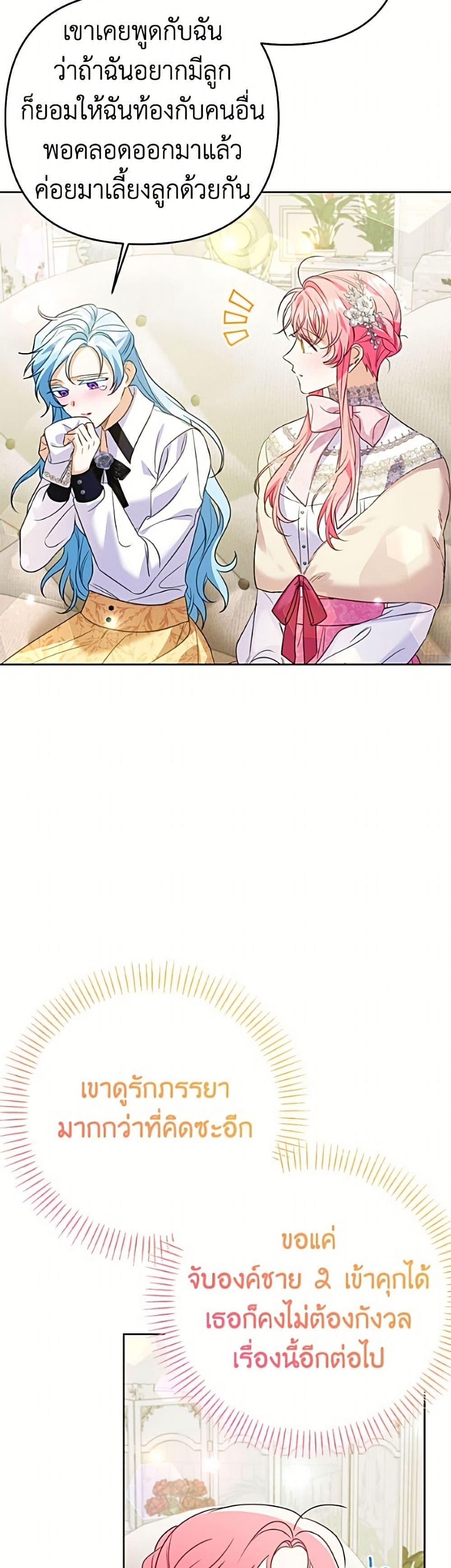 Manga-lc-com อ่านมังงะ อ่านการ์ตูน ออนไลน์ ฟรี I Thought You Were a Time-Limited Husband ตอนที่ 1 2 3 4 5 6 7 8 9 10 11 12 13 14 ฟรี ไม่มีโฆษณา Manga-lc - อ่าน มังงะ อ่าน การ์ตูน ออนไลน์ อ่านมังงะ ฟรี