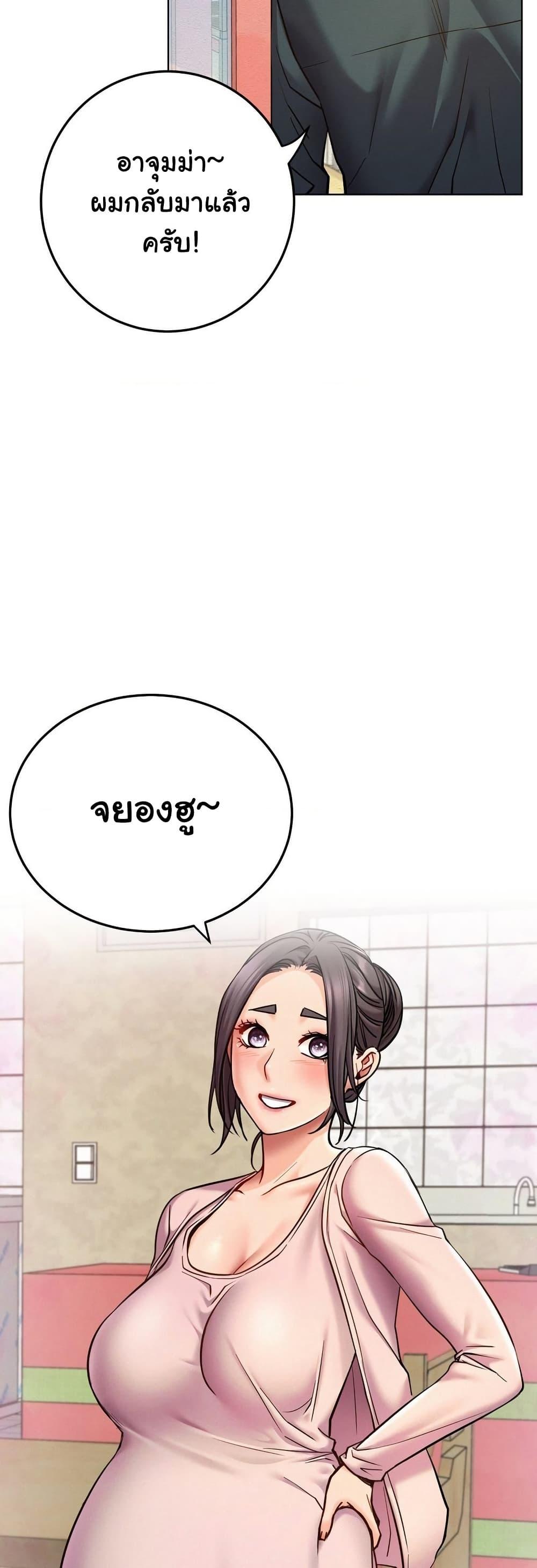 Doujin-Lc- อ่าน โดจิน มังฮวา เกาหลี ญี่ปุ่น จีน แปลไทย Staying with Ajumma ตอนที่ 1 2 3 4 5 6 7 8 9 10 11 12 13 14 ฟรี ไม่มีโฆษณา อ่าน โดจิน Manhwa เกาหลี ญี่ปุ่น จีน เรามีครบ คัดมาให้เน้นๆ โดจิน 18+ รับประกันความฟินโดย  Doujin Lc