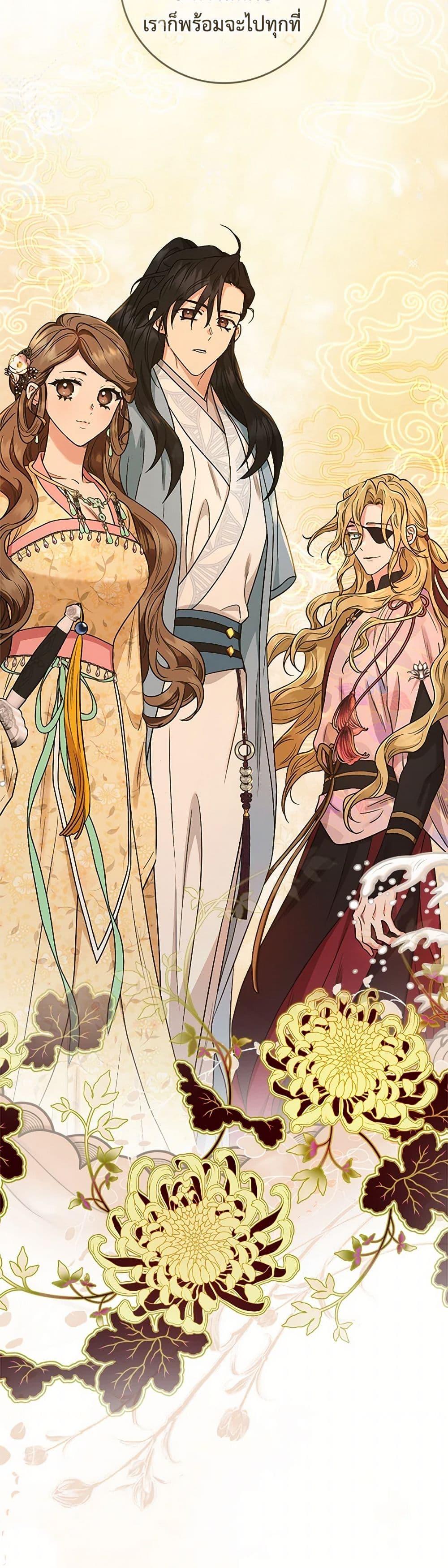 Manga-lc-com อ่านมังงะ อ่านการ์ตูน ออนไลน์ ฟรี I’m a Martial Art Villainess, but I’m the Strongest ตอนที่ 1 2 3 4 5 6 7 8 9 10 11 12 13 14 ฟรี ไม่มีโฆษณา Manga-lc - อ่าน มังงะ อ่าน การ์ตูน ออนไลน์ อ่านมังงะ ฟรี