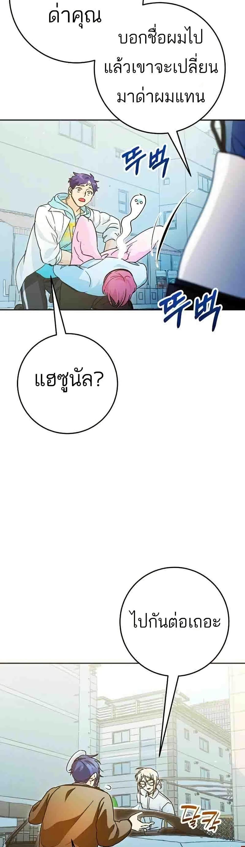 Manga-lc-com อ่านมังงะ อ่านการ์ตูน ออนไลน์ ฟรี I Became a Civil Servant in a Magical World ตอนที่ 1 2 3 4 5 6 7 8 9 10 11 12 13 14 ฟรี ไม่มีโฆษณา Manga-lc - อ่าน มังงะ อ่าน การ์ตูน ออนไลน์ อ่านมังงะ ฟรี