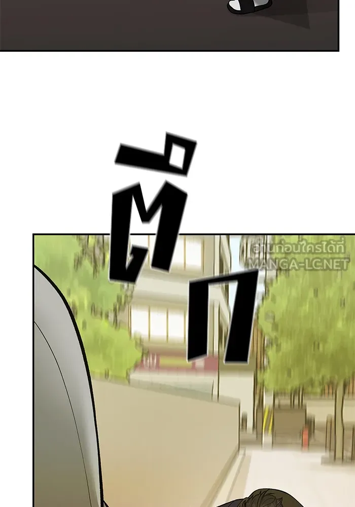 เลวฟาดเลว ตอนที่ 39 รูปที่ 141