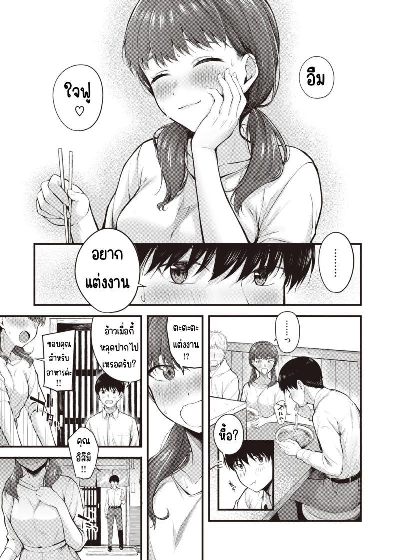 Doujin-Lc- อ่าน โดจิน มังฮวา เกาหลี ญี่ปุ่น จีน แปลไทย ลูกน้องหื่นกาม [Nakamachi Machi] ตอนที่ 1 2 3 4 5 6 7 8 9 10 11 12 13 14 ฟรี ไม่มีโฆษณา อ่าน โดจิน Manhwa เกาหลี ญี่ปุ่น จีน เรามีครบ คัดมาให้เน้นๆ โดจิน 18+ รับประกันความฟินโดย  Doujin Lc