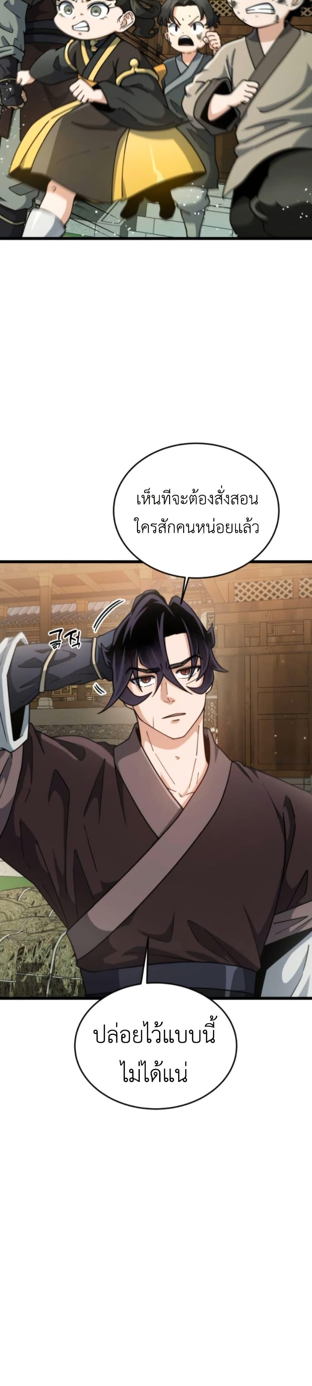 Manga-lc-com อ่านมังงะ อ่านการ์ตูน ออนไลน์ ฟรี The Genius Girl Who Hides the Martial World’s Public Enemy ตอนที่ 1 2 3 4 5 6 7 8 9 10 11 12 13 14 ฟรี ไม่มีโฆษณา Manga-lc - อ่าน มังงะ อ่าน การ์ตูน ออนไลน์ อ่านมังงะ ฟรี