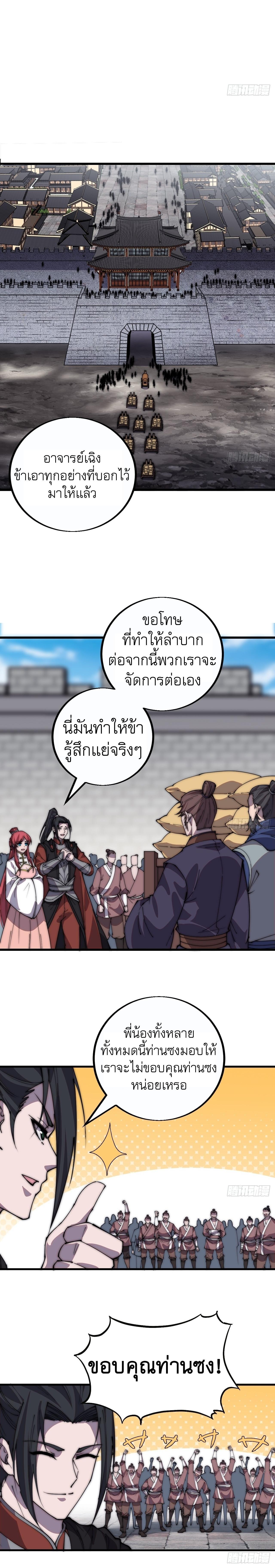 Manga-lc-com อ่านมังงะ อ่านการ์ตูน ออนไลน์ ฟรี It Starts With A Mountain ตอนที่ 1 2 3 4 5 6 7 8 9 10 11 12 13 14 ฟรี ไม่มีโฆษณา Manga-lc - อ่าน มังงะ อ่าน การ์ตูน ออนไลน์ อ่านมังงะ ฟรี