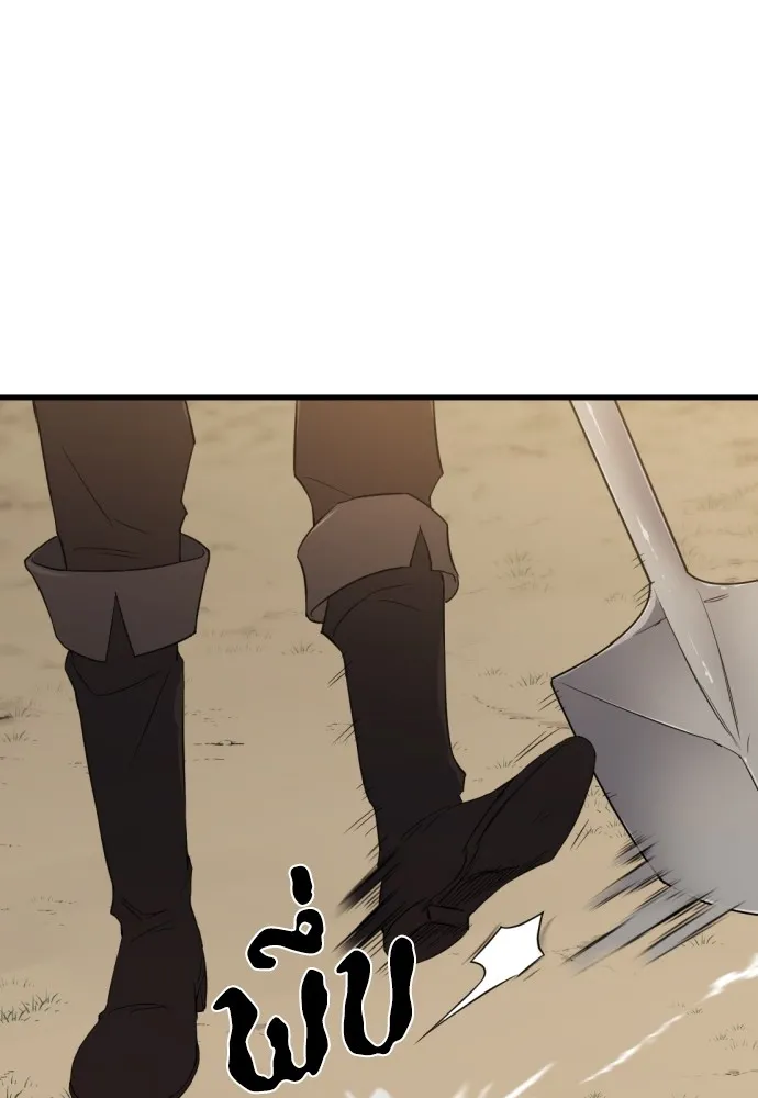 ยอดสถาปนิกผู้พิทักษ์อาณาจักร ตอนที่ 5 รูปที่ 115