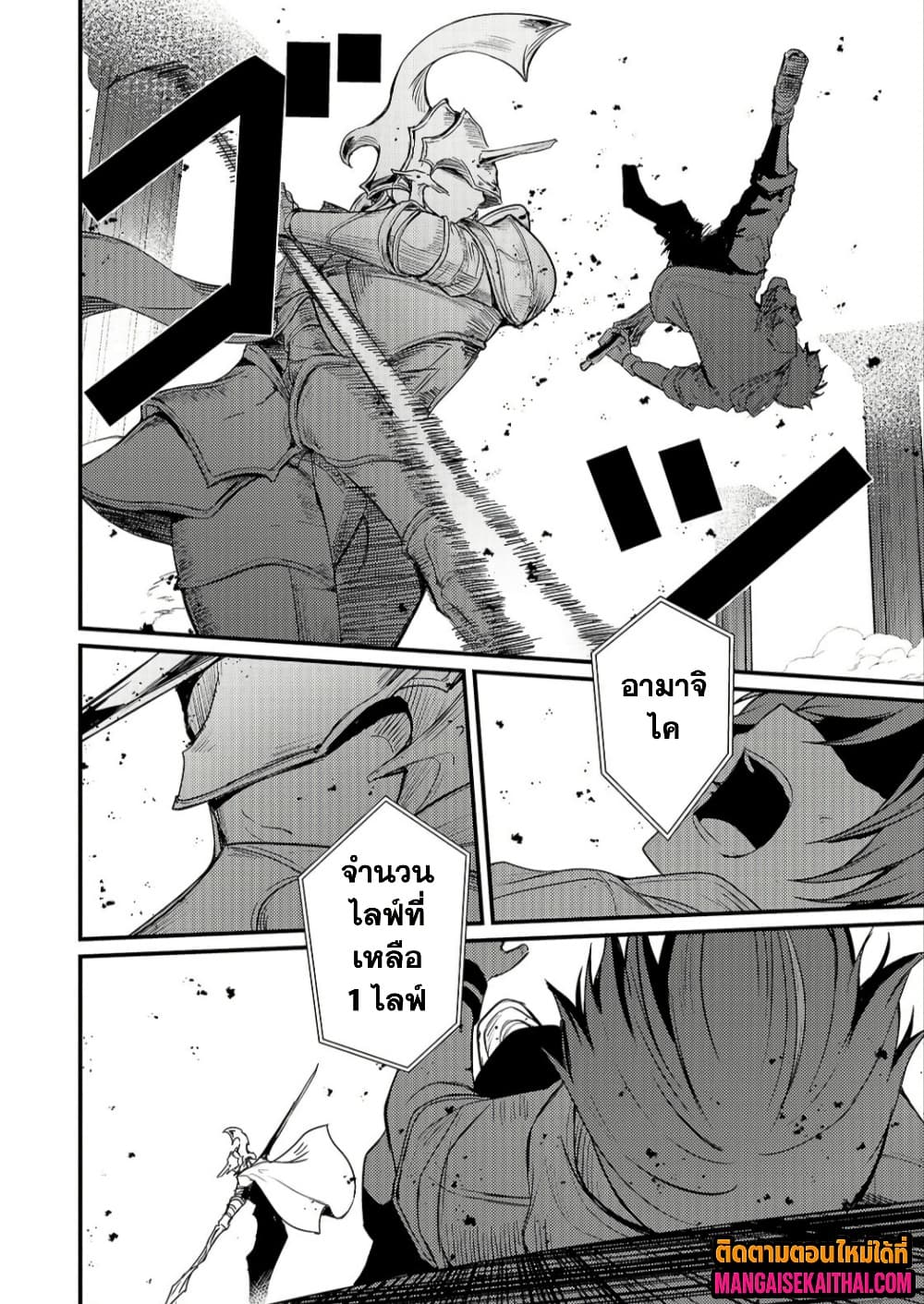 Manga-lc-com อ่านมังงะ อ่านการ์ตูน ออนไลน์ ฟรี Kai no Sekai wa Kami no Me de irodzuku ตอนที่ 1 2 3 4 5 6 7 8 9 10 11 12 13 14 ฟรี ไม่มีโฆษณา Manga-lc - อ่าน มังงะ อ่าน การ์ตูน ออนไลน์ อ่านมังงะ ฟรี