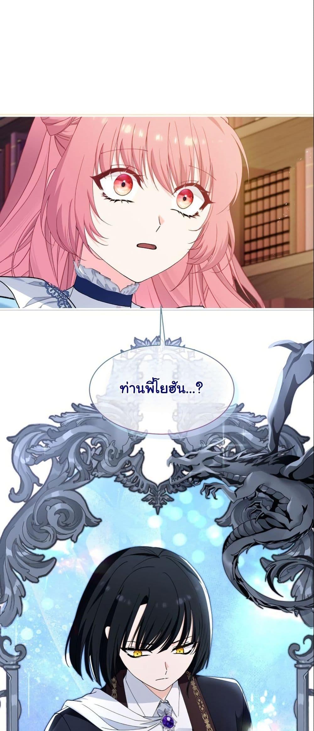 Manga-lc-com อ่านมังงะ อ่านการ์ตูน ออนไลน์ ฟรี Princess of the Demon King ตอนที่ 1 2 3 4 5 6 7 8 9 10 11 12 13 14 ฟรี ไม่มีโฆษณา Manga-lc - อ่าน มังงะ อ่าน การ์ตูน ออนไลน์ อ่านมังงะ ฟรี