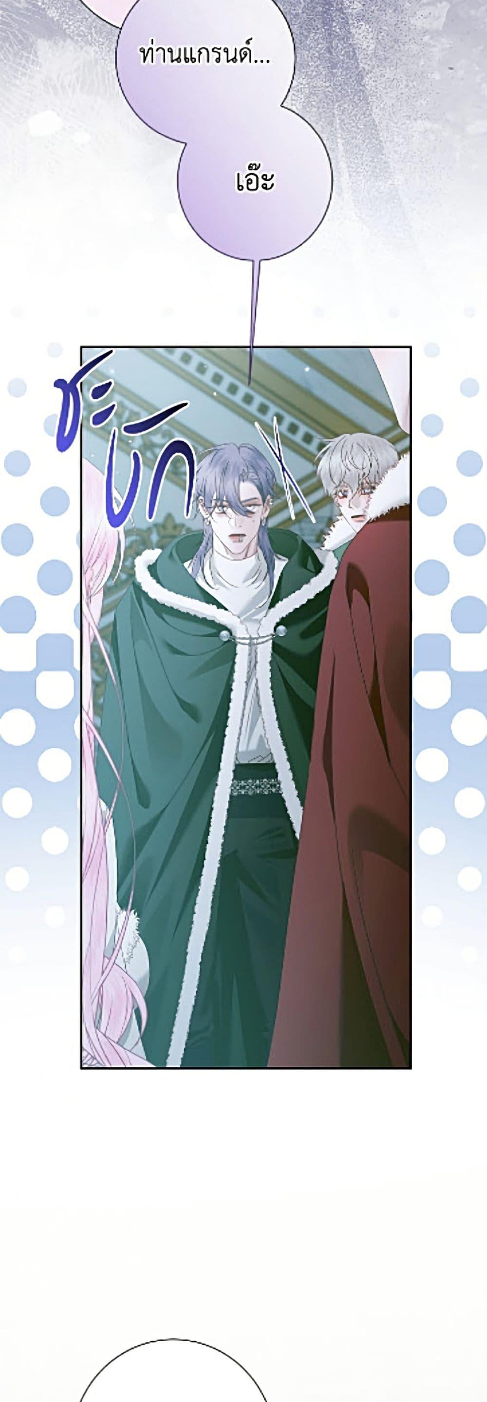 Manga-lc-com อ่านมังงะ อ่านการ์ตูน ออนไลน์ ฟรี Becoming The Villain’s Family ตอนที่ 1 2 3 4 5 6 7 8 9 10 11 12 13 14 ฟรี ไม่มีโฆษณา Manga-lc - อ่าน มังงะ อ่าน การ์ตูน ออนไลน์ อ่านมังงะ ฟรี