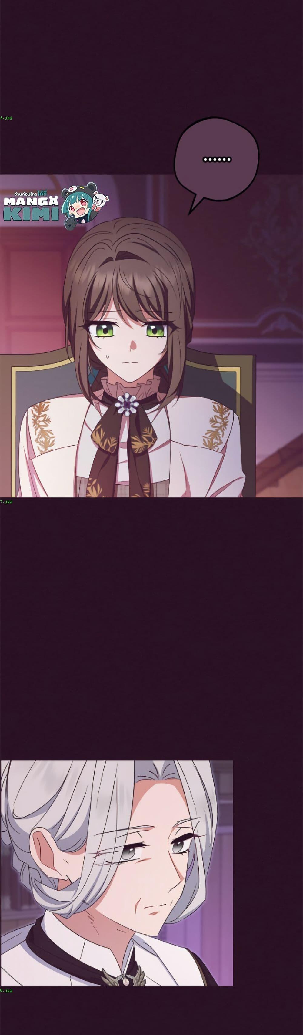 Manga-lc-com อ่านมังงะ อ่านการ์ตูน ออนไลน์ ฟรี The Villainess Is Shy In Receiving Love ตอนที่ 1 2 3 4 5 6 7 8 9 10 11 12 13 14 ฟรี ไม่มีโฆษณา Manga-lc - อ่าน มังงะ อ่าน การ์ตูน ออนไลน์ อ่านมังงะ ฟรี