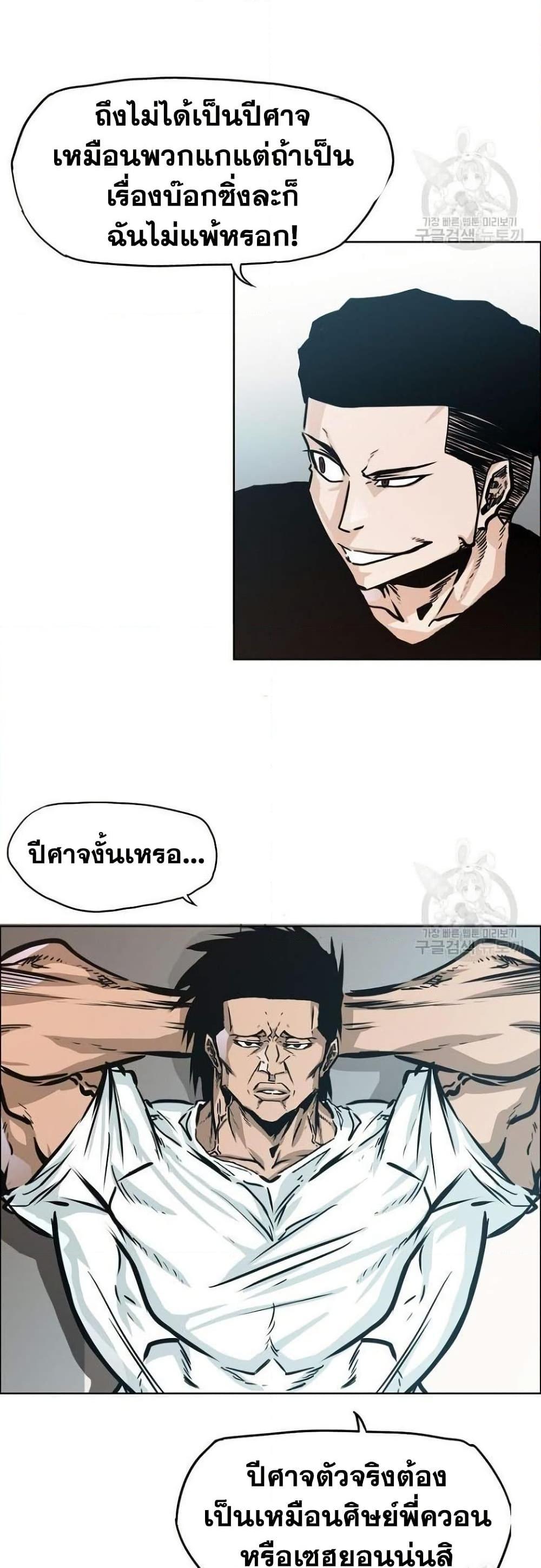 Manga-lc-com อ่านมังงะ อ่านการ์ตูน ออนไลน์ ฟรี Boss in School ตอนที่ 1 2 3 4 5 6 7 8 9 10 11 12 13 14 ฟรี ไม่มีโฆษณา Manga-lc - อ่าน มังงะ อ่าน การ์ตูน ออนไลน์ อ่านมังงะ ฟรี