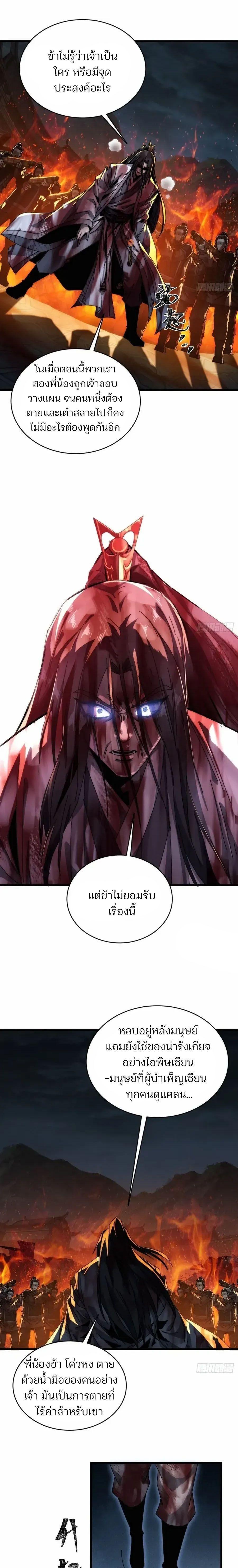 Manga-lc-com อ่านมังงะ อ่านการ์ตูน ออนไลน์ ฟรี My Simulated Path To Immortality ตอนที่ 1 2 3 4 5 6 7 8 9 10 11 12 13 14 ฟรี ไม่มีโฆษณา Manga-lc - อ่าน มังงะ อ่าน การ์ตูน ออนไลน์ อ่านมังงะ ฟรี