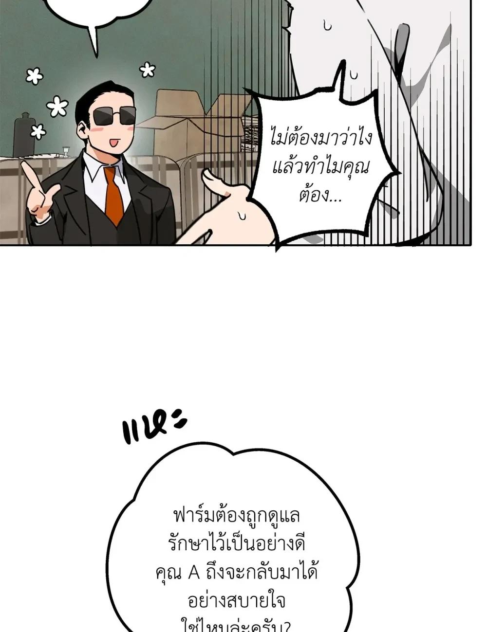 Doujin-Lc- อ่าน โดจิน มังฮวา เกาหลี ญี่ปุ่น จีน แปลไทย Mr.A's Farm ตอนที่ 1 2 3 4 5 6 7 8 9 10 11 12 13 14 ฟรี ไม่มีโฆษณา อ่าน โดจิน Manhwa เกาหลี ญี่ปุ่น จีน เรามีครบ คัดมาให้เน้นๆ โดจิน 18+ รับประกันความฟินโดย  Doujin Lc