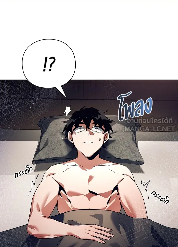 คืนแห่งโทแกบี ตอนที่ 33 รูปที่ 126