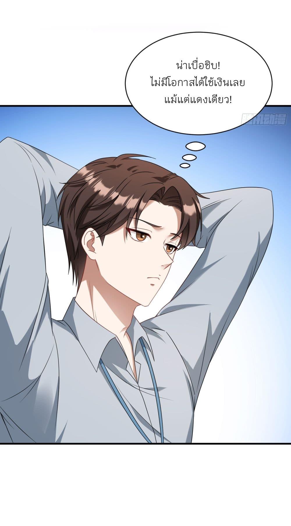 Manga-lc-com อ่านมังงะ อ่านการ์ตูน ออนไลน์ ฟรี Became a Billionaire After Dog Licking Improperly ตอนที่ 1 2 3 4 5 6 7 8 9 10 11 12 13 14 ฟรี ไม่มีโฆษณา Manga-lc - อ่าน มังงะ อ่าน การ์ตูน ออนไลน์ อ่านมังงะ ฟรี