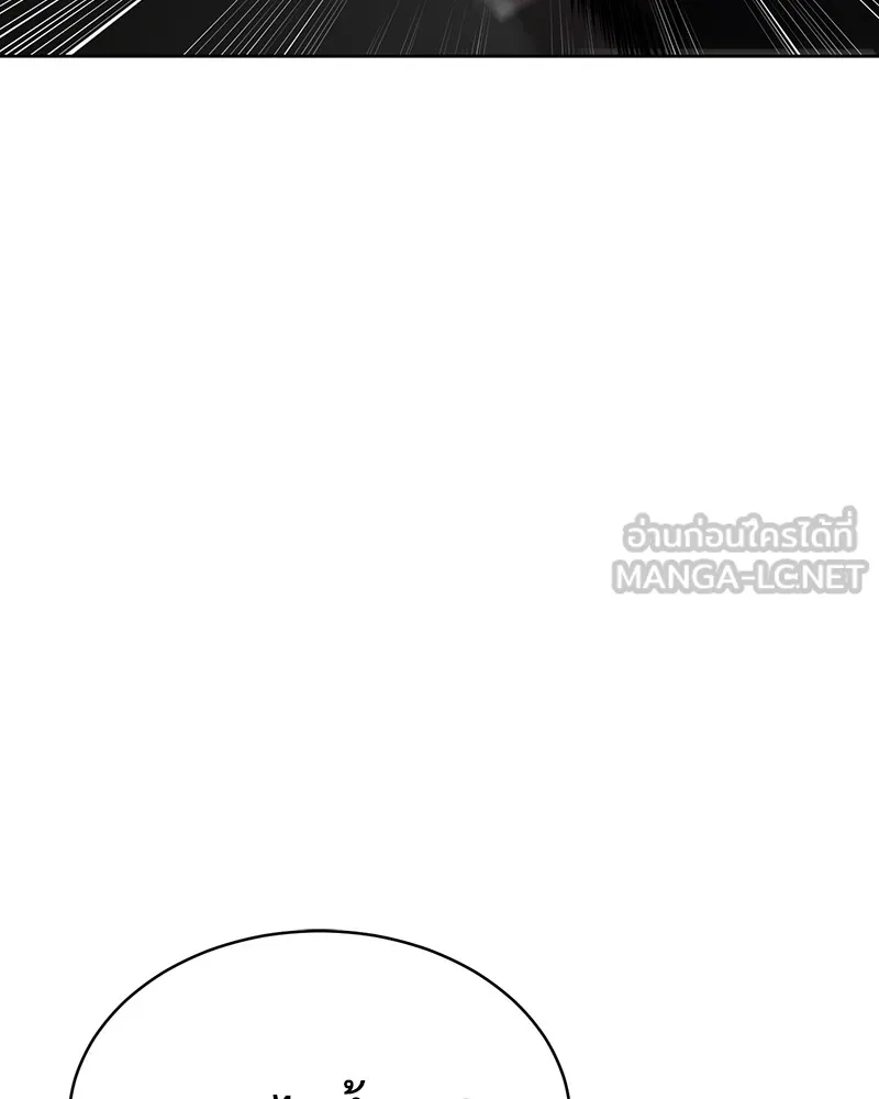 แบคXX ตอนที่ 24 รูปที่ 147