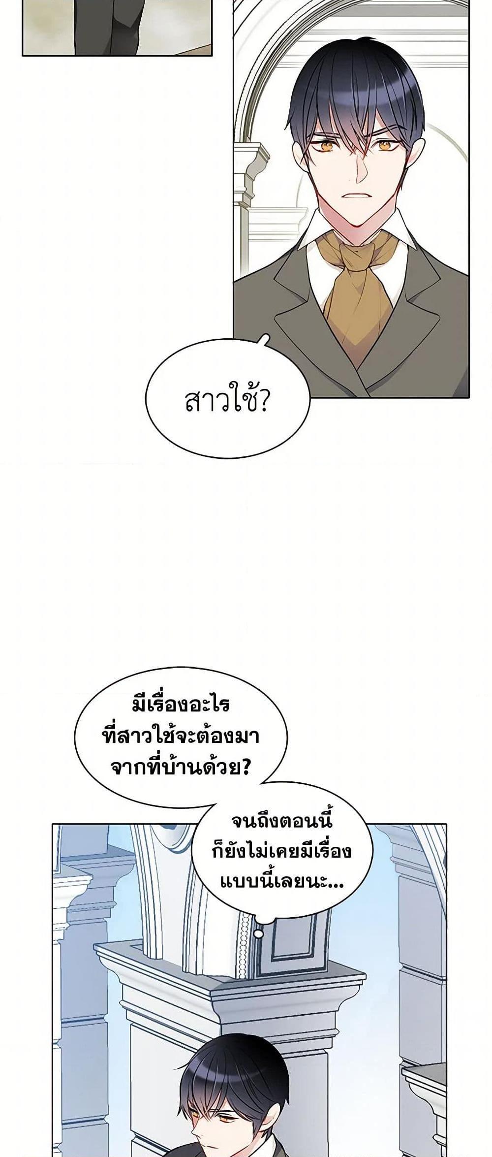 Manga-lc-com อ่านมังงะ อ่านการ์ตูน ออนไลน์ ฟรี The Detective Of Muiella ตอนที่ 1 2 3 4 5 6 7 8 9 10 11 12 13 14 ฟรี ไม่มีโฆษณา Manga-lc - อ่าน มังงะ อ่าน การ์ตูน ออนไลน์ อ่านมังงะ ฟรี