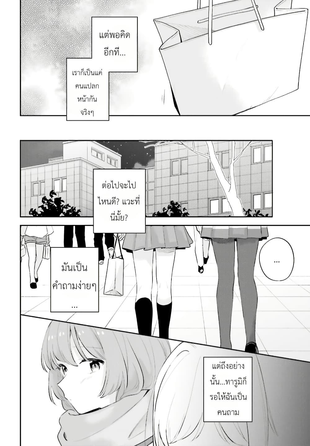 Manga-lc-com อ่านมังงะ อ่านการ์ตูน ออนไลน์ ฟรี Adachi to Shimamura (Yuzuhara Moke) ตอนที่ 1 2 3 4 5 6 7 8 9 10 11 12 13 14 ฟรี ไม่มีโฆษณา Manga-lc - อ่าน มังงะ อ่าน การ์ตูน ออนไลน์ อ่านมังงะ ฟรี