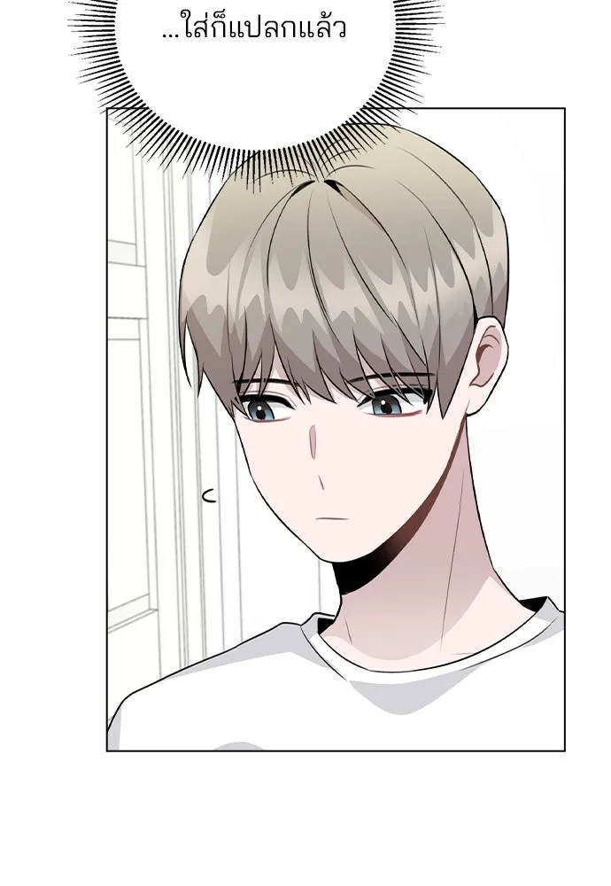รักผิดแผน ตอนที่ 53 รูปที่ 34
