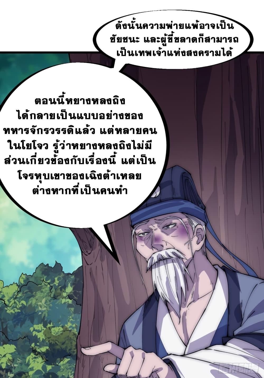 Manga-lc-com อ่านมังงะ อ่านการ์ตูน ออนไลน์ ฟรี It Starts With A Mountain ตอนที่ 1 2 3 4 5 6 7 8 9 10 11 12 13 14 ฟรี ไม่มีโฆษณา Manga-lc - อ่าน มังงะ อ่าน การ์ตูน ออนไลน์ อ่านมังงะ ฟรี