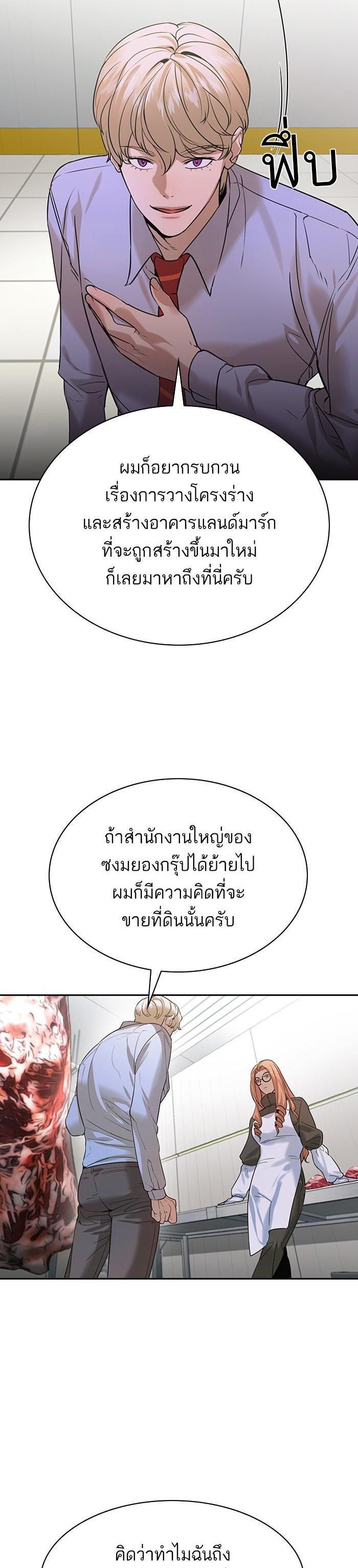 Manga-lc-com อ่านมังงะ อ่านการ์ตูน ออนไลน์ ฟรี The World Is Money and Power กลโกงโลกพนัน ตอนที่ 1 2 3 4 5 6 7 8 9 10 11 12 13 14 ฟรี ไม่มีโฆษณา Manga-lc - อ่าน มังงะ อ่าน การ์ตูน ออนไลน์ อ่านมังงะ ฟรี