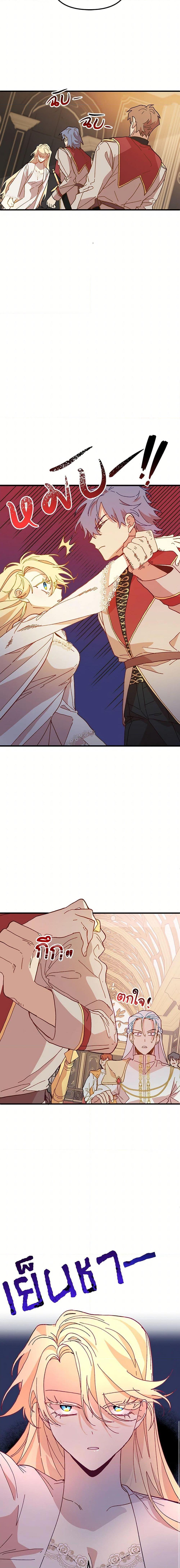 Manga-lc-com อ่านมังงะ อ่านการ์ตูน ออนไลน์ ฟรี The Princess Pretends to Be Crazy ตอนที่ 1 2 3 4 5 6 7 8 9 10 11 12 13 14 ฟรี ไม่มีโฆษณา Manga-lc - อ่าน มังงะ อ่าน การ์ตูน ออนไลน์ อ่านมังงะ ฟรี